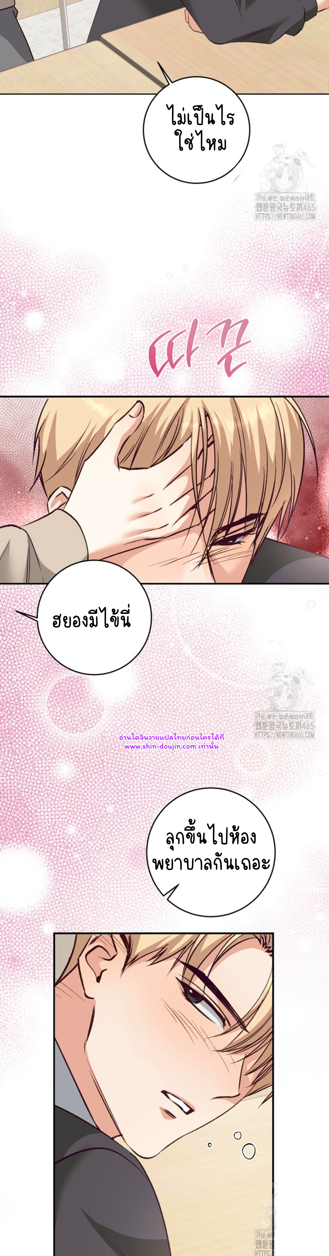 Dandelion Flower Observation Diary EP 13